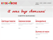 Tablet Screenshot of kosebose.com